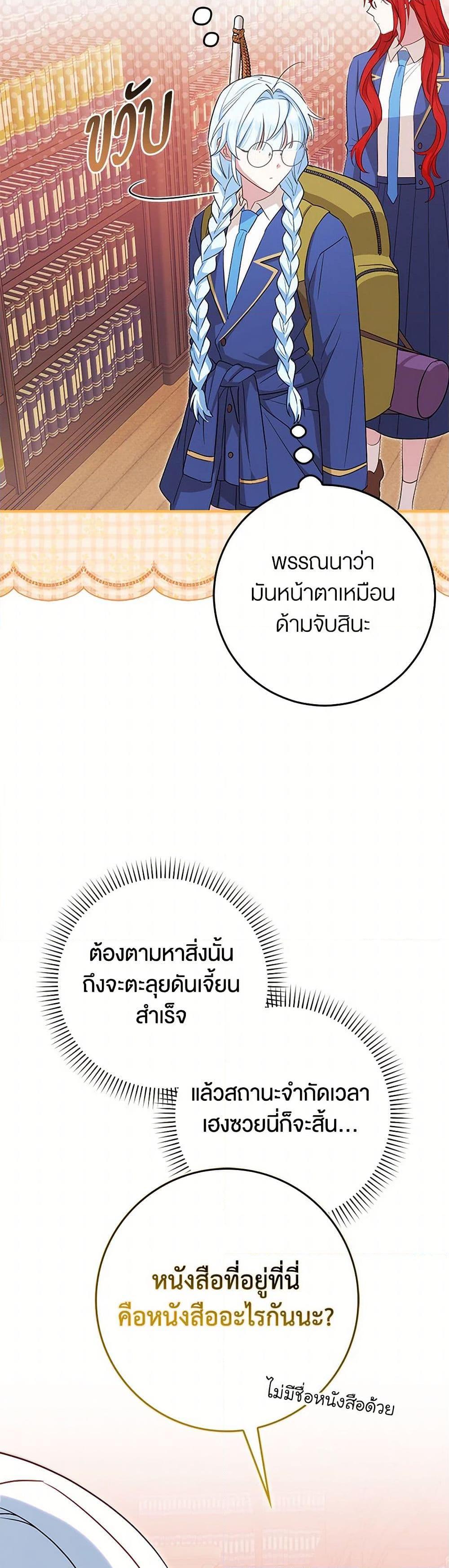 Manga-lc-com อ่านมังงะ อ่านการ์ตูน ออนไลน์ ฟรี The Countdown of My Death Is Spamming My Status Window ตอนที่ 1 2 3 4 5 6 7 8 9 10 11 12 13 14 ฟรี ไม่มีโฆษณา Manga-lc - อ่าน มังงะ อ่าน การ์ตูน ออนไลน์ อ่านมังงะ ฟรี