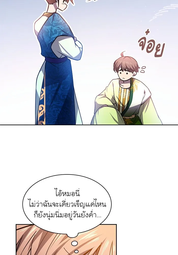 ฟิลเลียโรเซ่กับคำทำนายแห่งมงกุฎหนาม ตอนที่ 83 รูปที่ 22