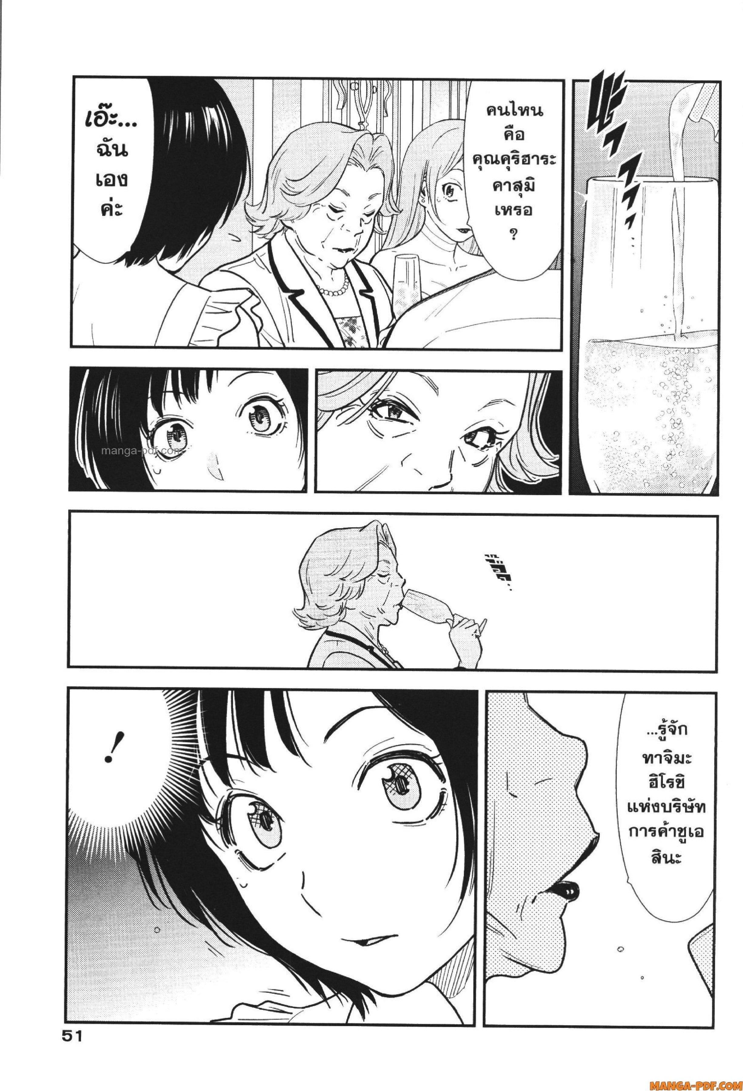 Manga-lc-com อ่านมังงะ อ่านการ์ตูน ออนไลน์ ฟรี CHAMPAGNE ตอนที่ 1 2 3 4 5 6 7 8 9 10 11 12 13 14 ฟรี ไม่มีโฆษณา Manga-lc - อ่าน มังงะ อ่าน การ์ตูน ออนไลน์ อ่านมังงะ ฟรี