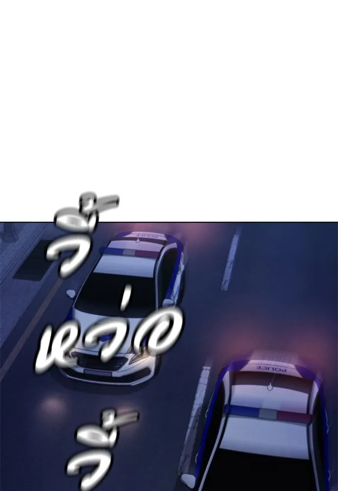 อัยการสายโหด ตอนที่ 29 รูปที่ 55