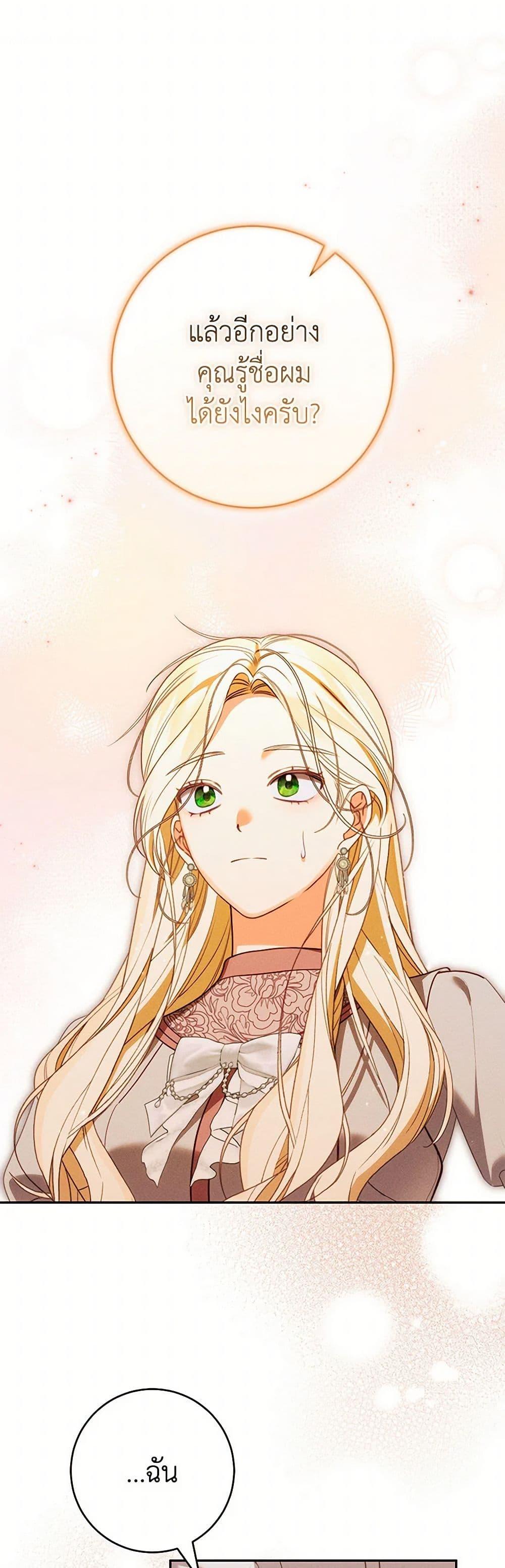 Manga-lc-com อ่านมังงะ อ่านการ์ตูน ออนไลน์ ฟรี Becoming the Lady of the Cursed Ducal House ตอนที่ 1 2 3 4 5 6 7 8 9 10 11 12 13 14 ฟรี ไม่มีโฆษณา Manga-lc - อ่าน มังงะ อ่าน การ์ตูน ออนไลน์ อ่านมังงะ ฟรี