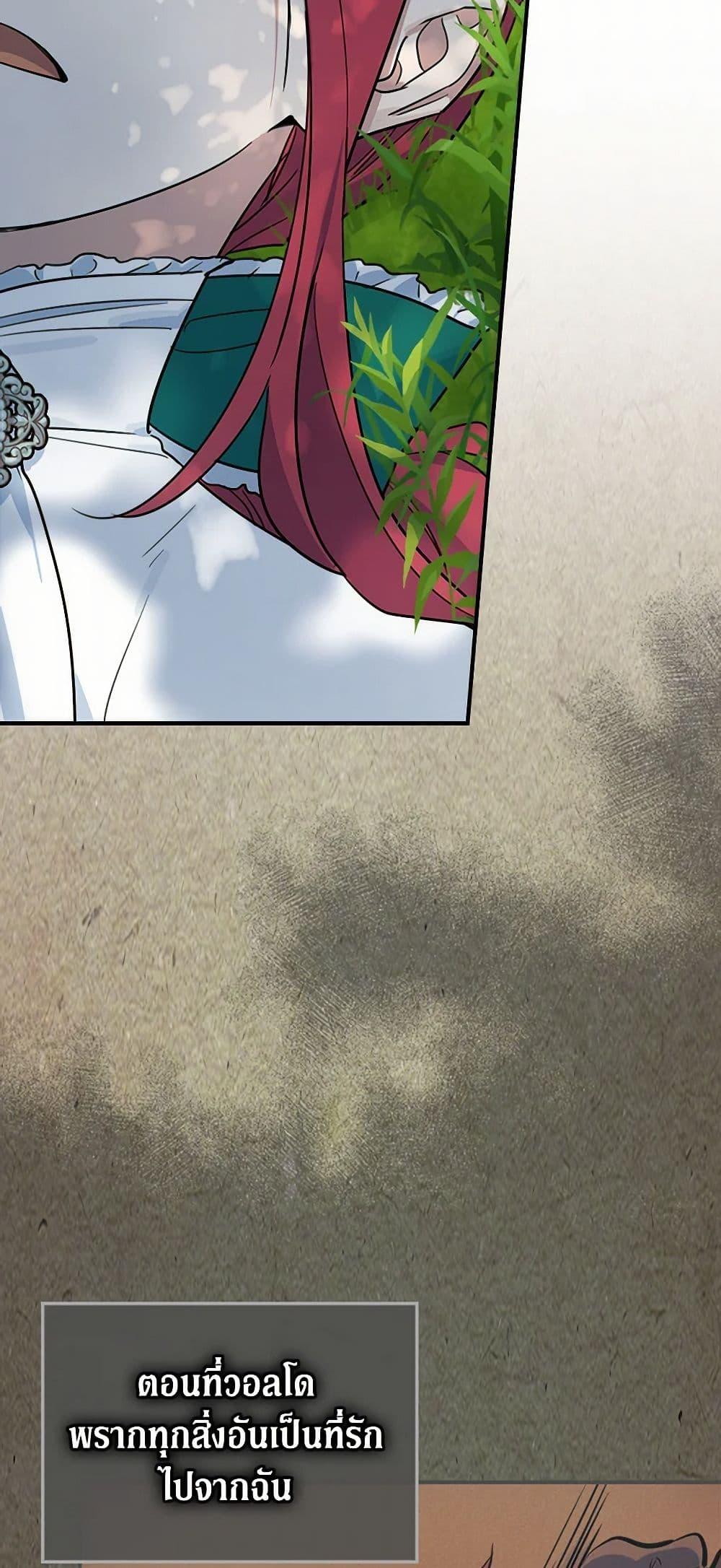 Manga-lc-com อ่านมังงะ อ่านการ์ตูน ออนไลน์ ฟรี The Lady and the Beast ตอนที่ 1 2 3 4 5 6 7 8 9 10 11 12 13 14 ฟรี ไม่มีโฆษณา Manga-lc - อ่าน มังงะ อ่าน การ์ตูน ออนไลน์ อ่านมังงะ ฟรี