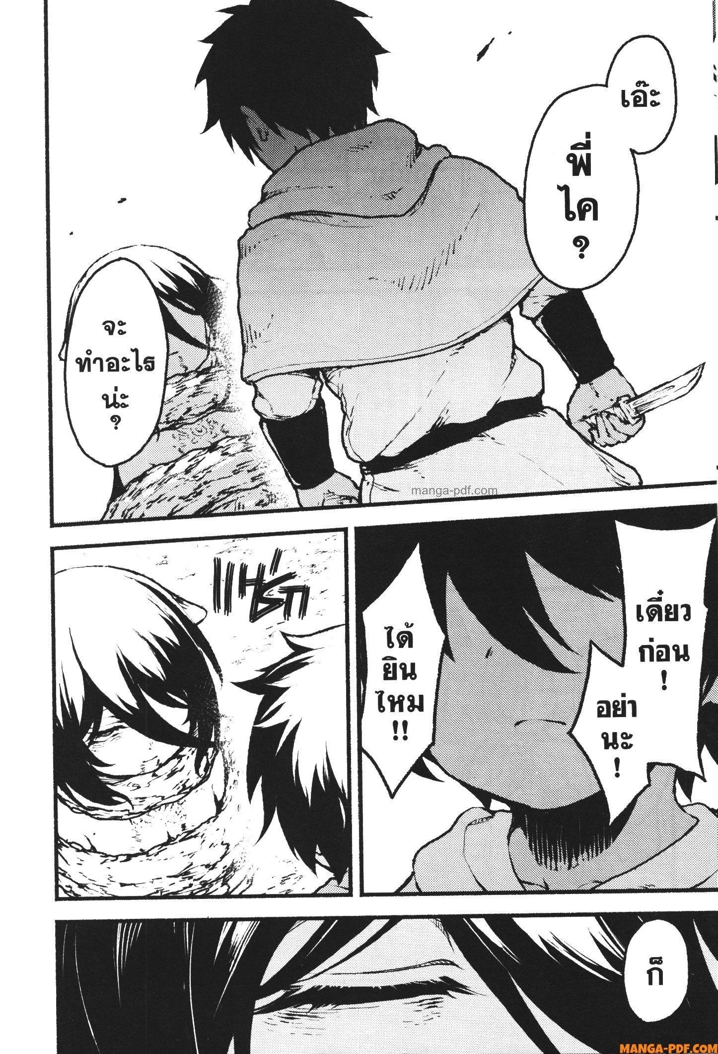 Manga-lc-com อ่านมังงะ อ่านการ์ตูน ออนไลน์ ฟรี Kaminaki Sekai no Kamisama Katsudou โลกนี้ โลกหน้า ข้าก็เป็นพระเจ้า ตอนที่ 1 2 3 4 5 6 7 8 9 10 11 12 13 14 ฟรี ไม่มีโฆษณา Manga-lc - อ่าน มังงะ อ่าน การ์ตูน ออนไลน์ อ่านมังงะ ฟรี