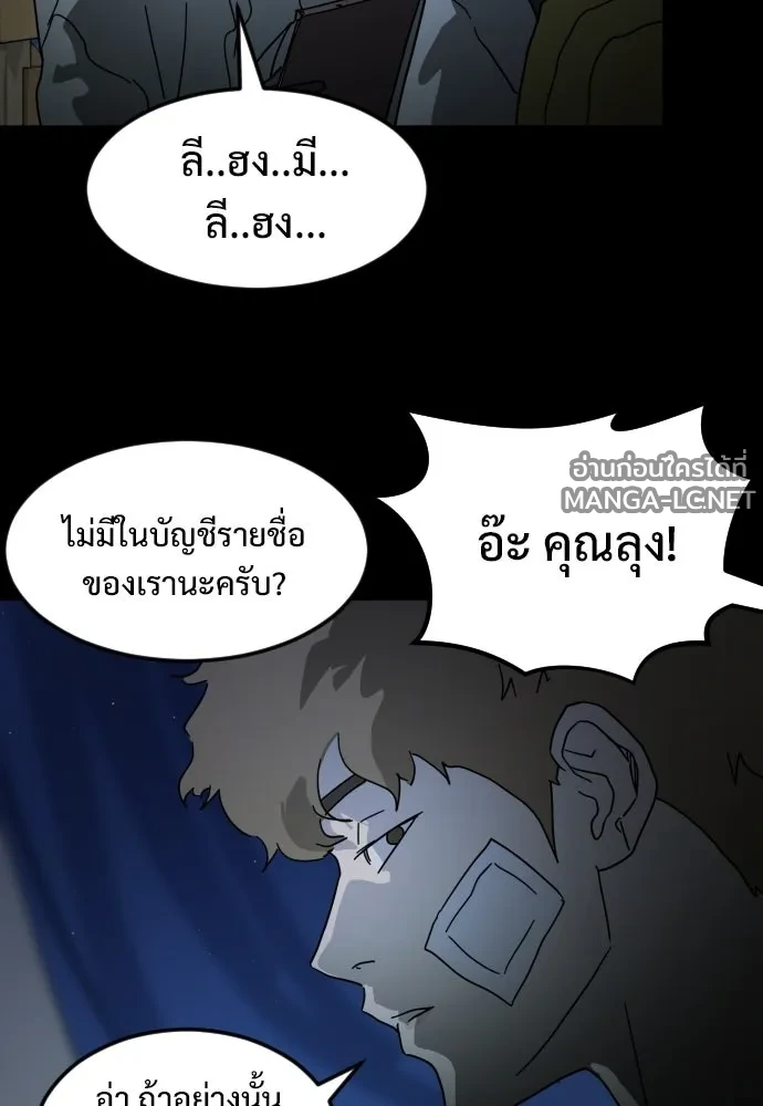 Manga-lc-com อ่านมังงะ อ่านการ์ตูน ออนไลน์ ฟรี วันดีคืนดี โซลก็ ตอนที่ 1 2 3 4 5 6 7 8 9 10 11 12 13 14 ฟรี ไม่มีโฆษณา Manga-lc - อ่าน มังงะ อ่าน การ์ตูน ออนไลน์ อ่านมังงะ ฟรี