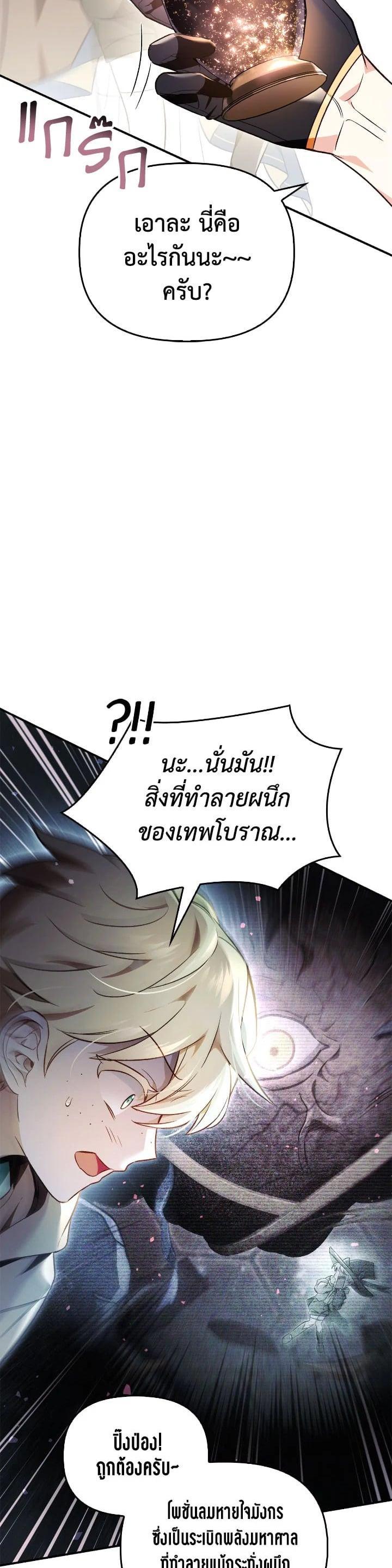 Manga-lc-com อ่านมังงะ อ่านการ์ตูน ออนไลน์ ฟรี Regressor Instruction Manual ตอนที่ 1 2 3 4 5 6 7 8 9 10 11 12 13 14 ฟรี ไม่มีโฆษณา Manga-lc - อ่าน มังงะ อ่าน การ์ตูน ออนไลน์ อ่านมังงะ ฟรี