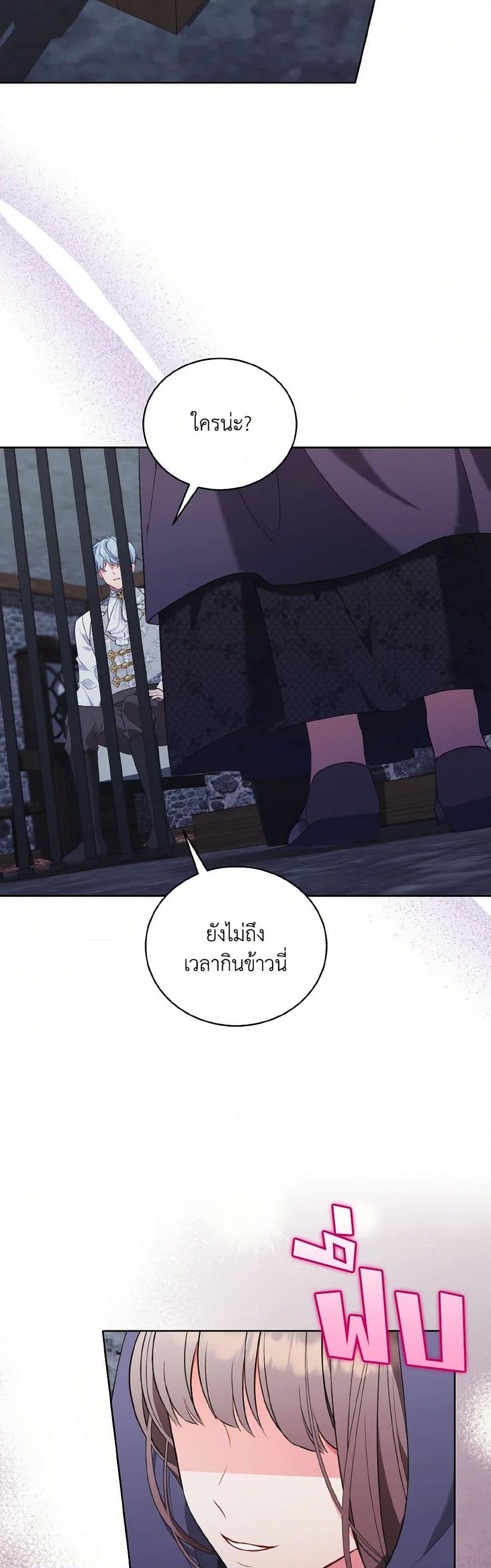 Manga-lc-com อ่านมังงะ อ่านการ์ตูน ออนไลน์ ฟรี The Wicked Ladies in Waiting ตอนที่ 1 2 3 4 5 6 7 8 9 10 11 12 13 14 ฟรี ไม่มีโฆษณา Manga-lc - อ่าน มังงะ อ่าน การ์ตูน ออนไลน์ อ่านมังงะ ฟรี