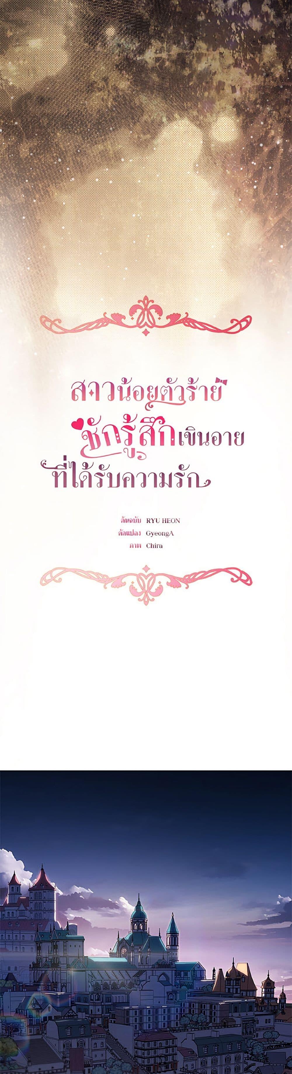 Manga-lc-com อ่านมังงะ อ่านการ์ตูน ออนไลน์ ฟรี The Villainess Is Shy In Receiving Love ตอนที่ 1 2 3 4 5 6 7 8 9 10 11 12 13 14 ฟรี ไม่มีโฆษณา Manga-lc - อ่าน มังงะ อ่าน การ์ตูน ออนไลน์ อ่านมังงะ ฟรี