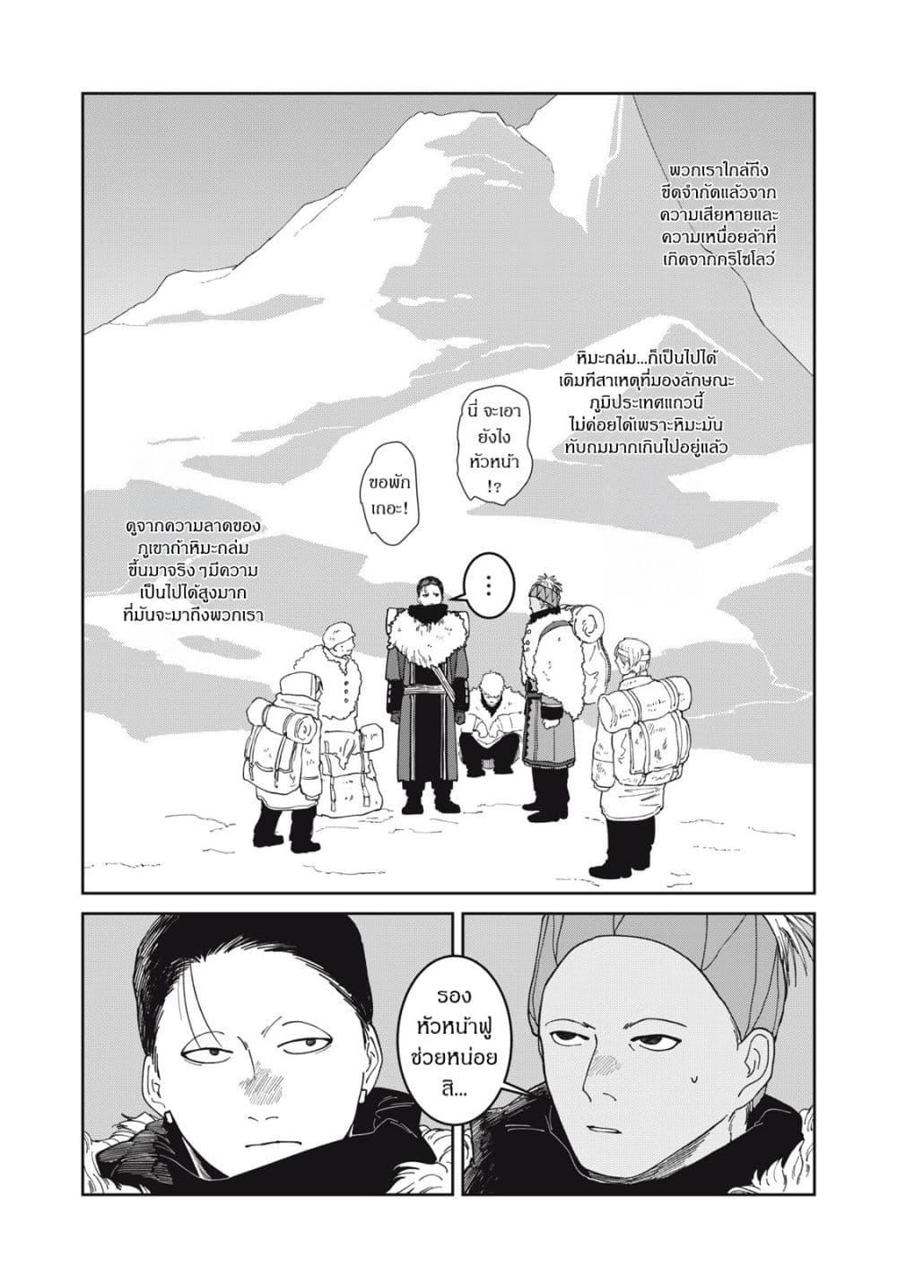 Manga-lc-com อ่านมังงะ อ่านการ์ตูน ออนไลน์ ฟรี Isekai Henkyo Meshi ตอนที่ 1 2 3 4 5 6 7 8 9 10 11 12 13 14 ฟรี ไม่มีโฆษณา Manga-lc - อ่าน มังงะ อ่าน การ์ตูน ออนไลน์ อ่านมังงะ ฟรี