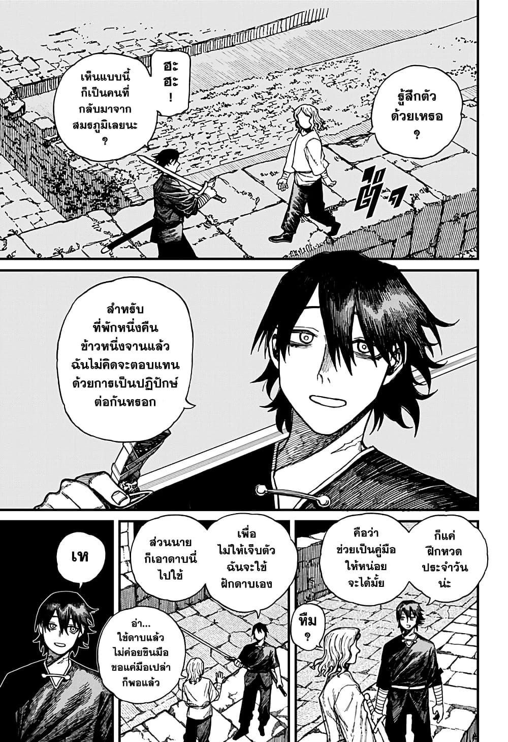 Manga-lc-com อ่านมังงะ อ่านการ์ตูน ออนไลน์ ฟรี Centuria ตอนที่ 1 2 3 4 5 6 7 8 9 10 11 12 13 14 ฟรี ไม่มีโฆษณา Manga-lc - อ่าน มังงะ อ่าน การ์ตูน ออนไลน์ อ่านมังงะ ฟรี