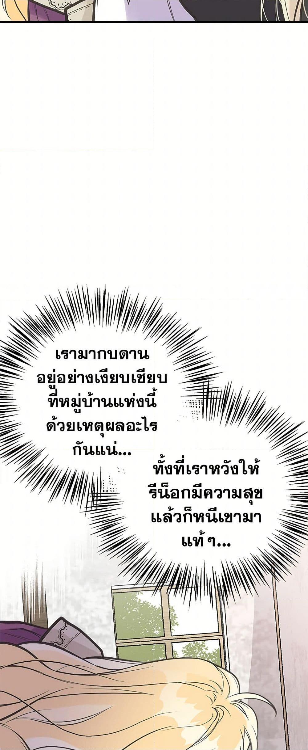 Manga-lc-com อ่านมังงะ อ่านการ์ตูน ออนไลน์ ฟรี My Sister Picked up the Male Lead ตอนที่ 1 2 3 4 5 6 7 8 9 10 11 12 13 14 ฟรี ไม่มีโฆษณา Manga-lc - อ่าน มังงะ อ่าน การ์ตูน ออนไลน์ อ่านมังงะ ฟรี