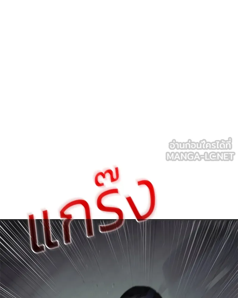 แบคXX ตอนที่ 76 รูปที่ 33