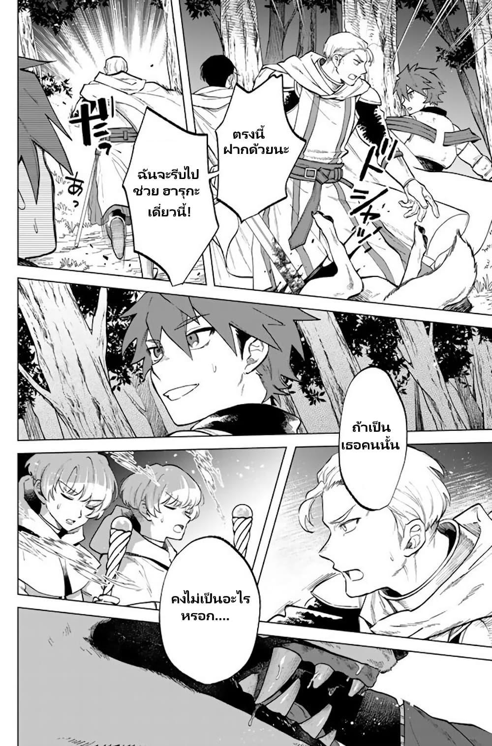 Manga-lc-com อ่านมังงะ อ่านการ์ตูน ออนไลน์ ฟรี Watashi no Kokoro wa Oji-san de Aru ตอนที่ 1 2 3 4 5 6 7 8 9 10 11 12 13 14 ฟรี ไม่มีโฆษณา Manga-lc - อ่าน มังงะ อ่าน การ์ตูน ออนไลน์ อ่านมังงะ ฟรี