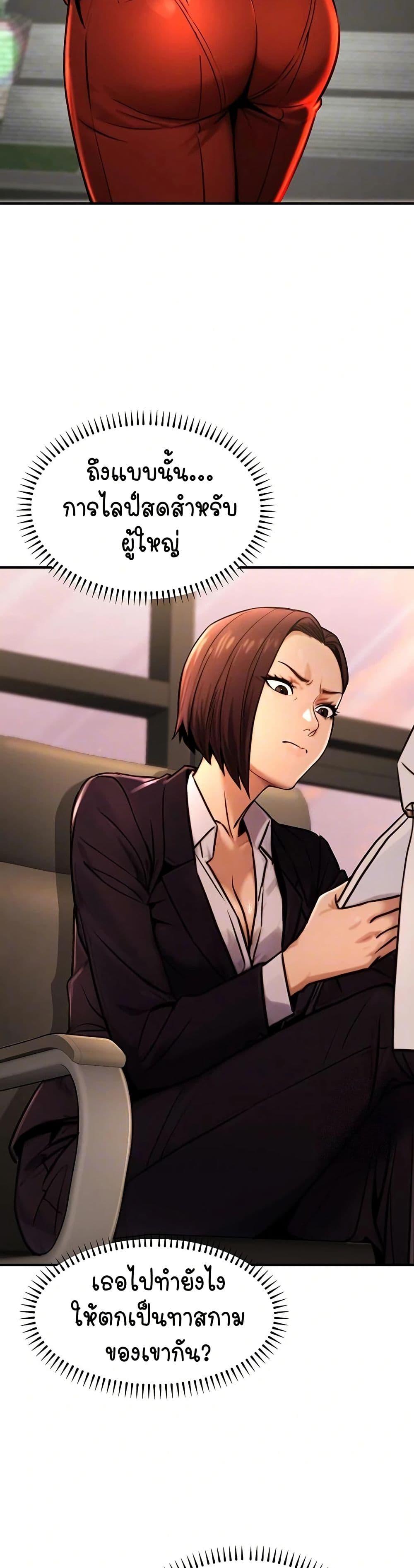 Doujin-Lc- อ่าน โดจิน มังฮวา เกาหลี ญี่ปุ่น จีน แปลไทย The Public Servant ตอนที่ 1 2 3 4 5 6 7 8 9 10 11 12 13 14 ฟรี ไม่มีโฆษณา อ่าน โดจิน Manhwa เกาหลี ญี่ปุ่น จีน เรามีครบ คัดมาให้เน้นๆ โดจิน 18+ รับประกันความฟินโดย  Doujin Lc