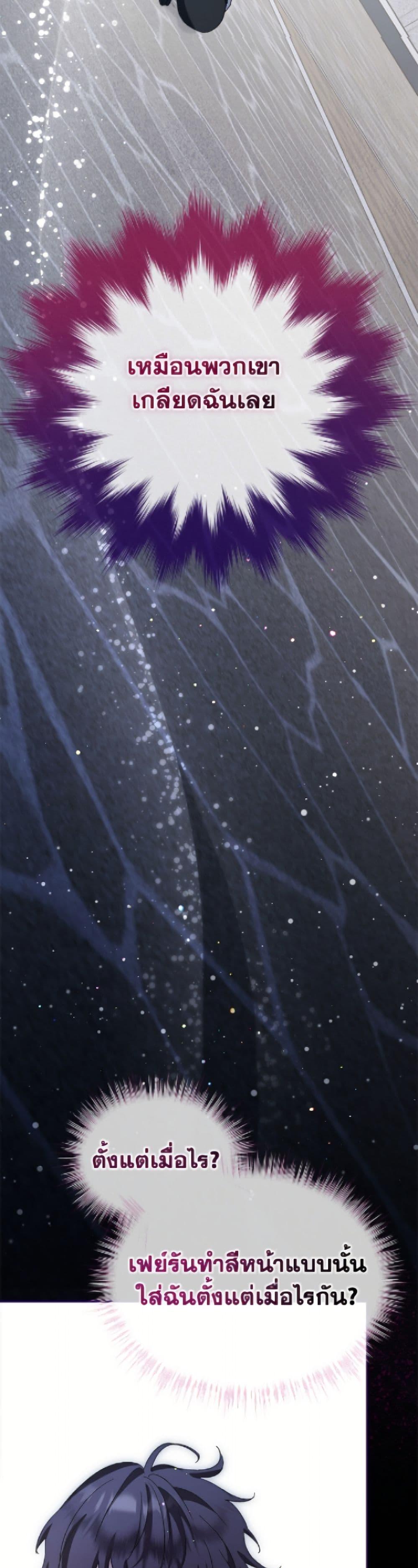 Manga-lc-com อ่านมังงะ อ่านการ์ตูน ออนไลน์ ฟรี I Was Reincarnated as a Baby Fox God ตอนที่ 1 2 3 4 5 6 7 8 9 10 11 12 13 14 ฟรี ไม่มีโฆษณา Manga-lc - อ่าน มังงะ อ่าน การ์ตูน ออนไลน์ อ่านมังงะ ฟรี