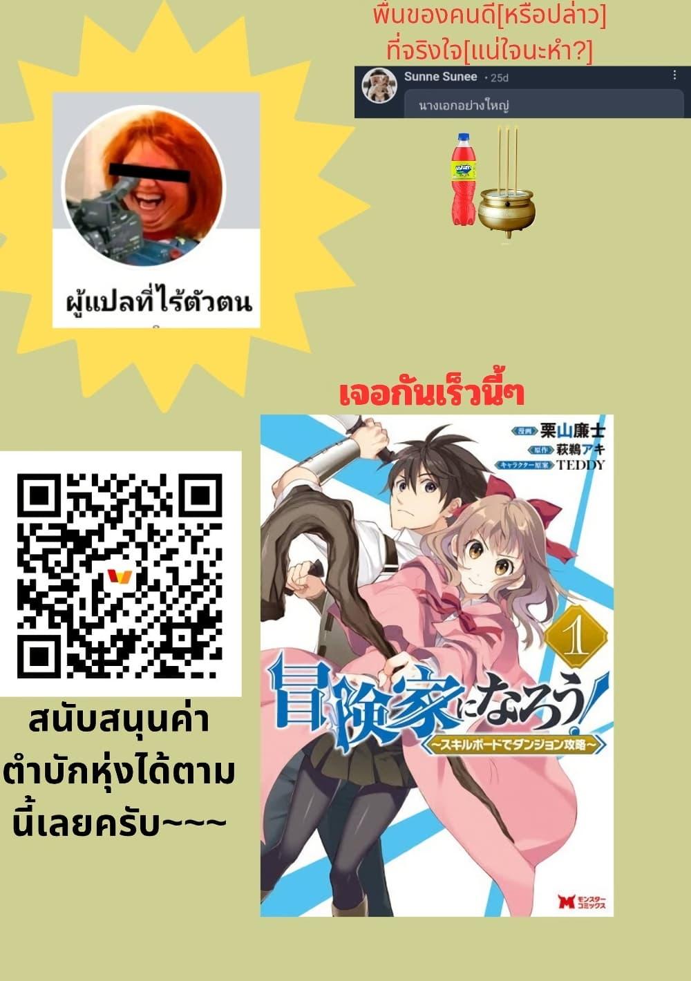 Manga-lc-com อ่านมังงะ อ่านการ์ตูน ออนไลน์ ฟรี Tsuihou Sareta Maou wa Chikyuu wo Mezasu! ตอนที่ 1 2 3 4 5 6 7 8 9 10 11 12 13 14 ฟรี ไม่มีโฆษณา Manga-lc - อ่าน มังงะ อ่าน การ์ตูน ออนไลน์ อ่านมังงะ ฟรี