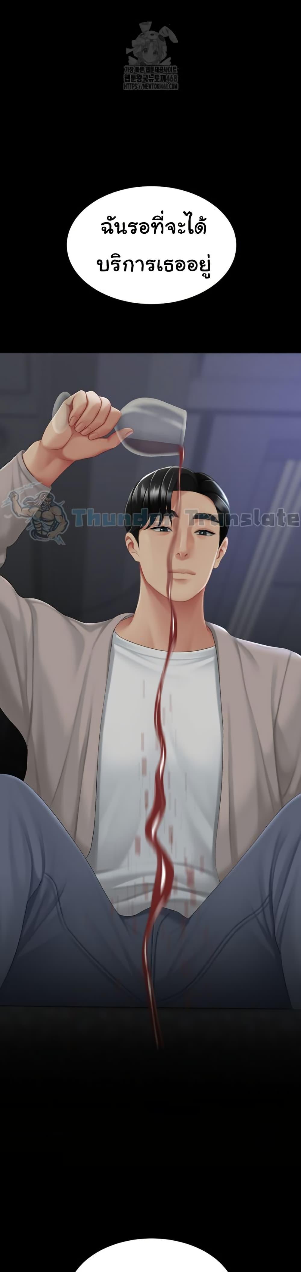 Doujin-Lc- อ่าน โดจิน มังฮวา เกาหลี ญี่ปุ่น จีน แปลไทย Go Ahead, Mom ตอนที่ 1 2 3 4 5 6 7 8 9 10 11 12 13 14 ฟรี ไม่มีโฆษณา อ่าน โดจิน Manhwa เกาหลี ญี่ปุ่น จีน เรามีครบ คัดมาให้เน้นๆ โดจิน 18+ รับประกันความฟินโดย  Doujin Lc