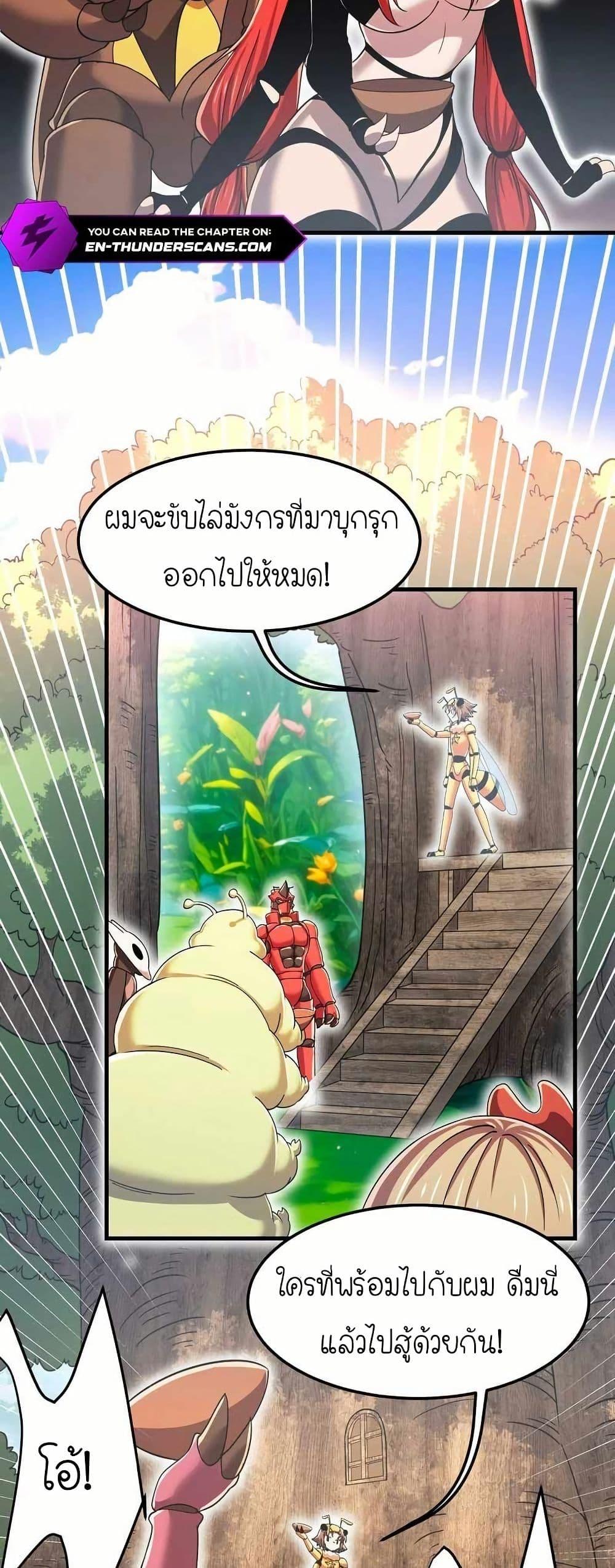 Manga-lc-com อ่านมังงะ อ่านการ์ตูน ออนไลน์ ฟรี My Clone is the Space Bug King ตอนที่ 1 2 3 4 5 6 7 8 9 10 11 12 13 14 ฟรี ไม่มีโฆษณา Manga-lc - อ่าน มังงะ อ่าน การ์ตูน ออนไลน์ อ่านมังงะ ฟรี