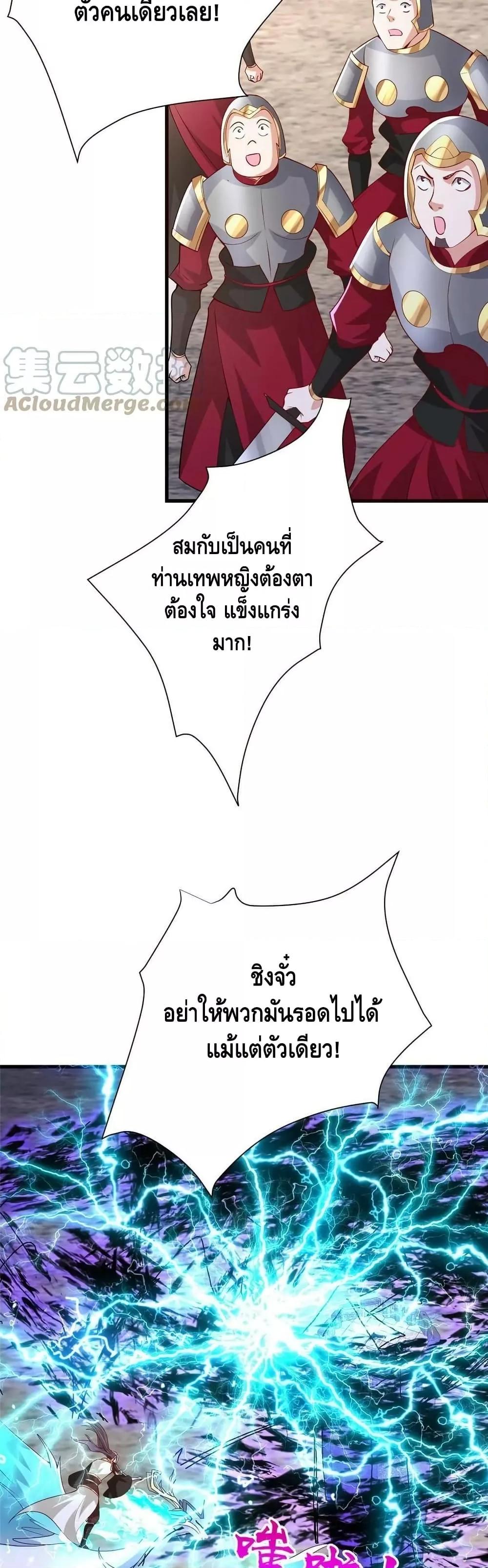 Manga-lc-com อ่านมังงะ อ่านการ์ตูน ออนไลน์ ฟรี DragonShepherd ตอนที่ 1 2 3 4 5 6 7 8 9 10 11 12 13 14 ฟรี ไม่มีโฆษณา Manga-lc - อ่าน มังงะ อ่าน การ์ตูน ออนไลน์ อ่านมังงะ ฟรี