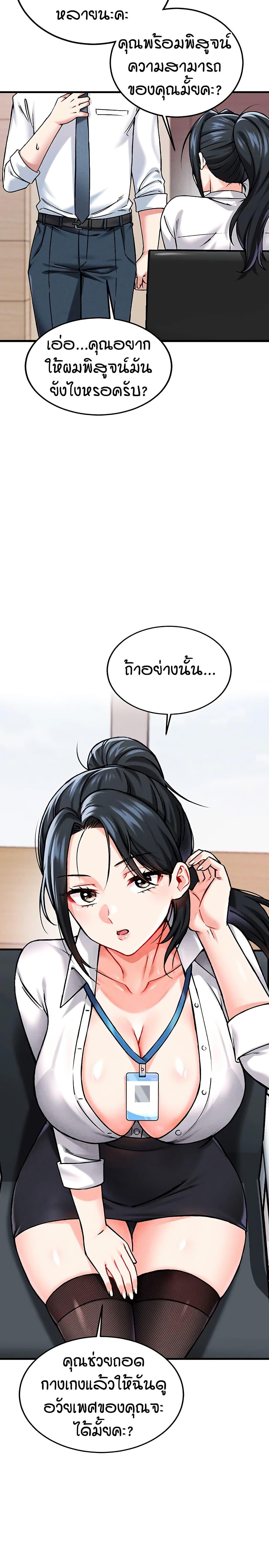 Doujin-Lc- อ่าน โดจิน มังฮวา เกาหลี ญี่ปุ่น จีน แปลไทย Wanna Join the Company ตอนที่ 1 2 3 4 5 6 7 8 9 10 11 12 13 14 ฟรี ไม่มีโฆษณา อ่าน โดจิน Manhwa เกาหลี ญี่ปุ่น จีน เรามีครบ คัดมาให้เน้นๆ โดจิน 18+ รับประกันความฟินโดย  Doujin Lc