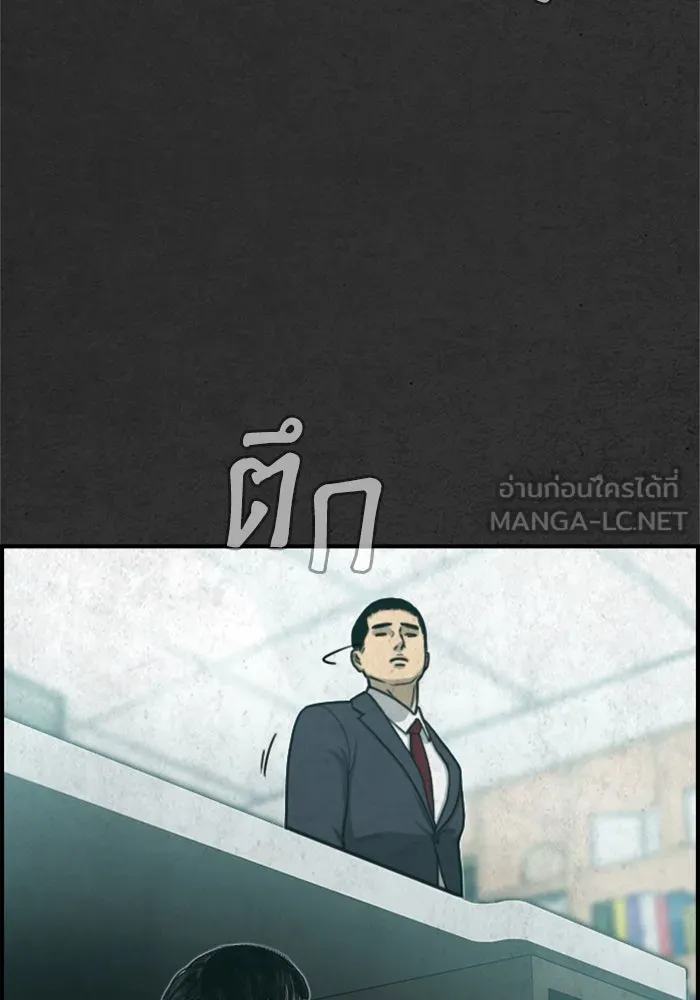 ตกศพสยอง ตอนที่ 27 รูปที่ 57