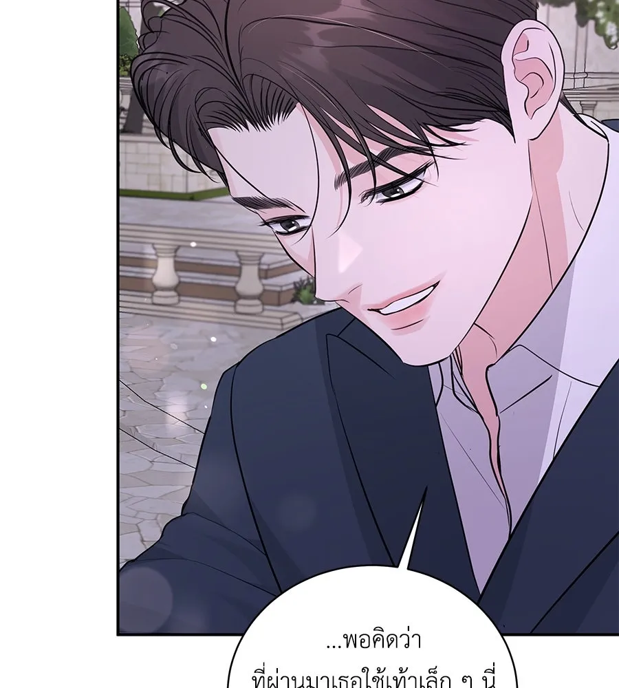 คิมหันต์นิรันดร ตอนที่ 53 รูปที่ 67