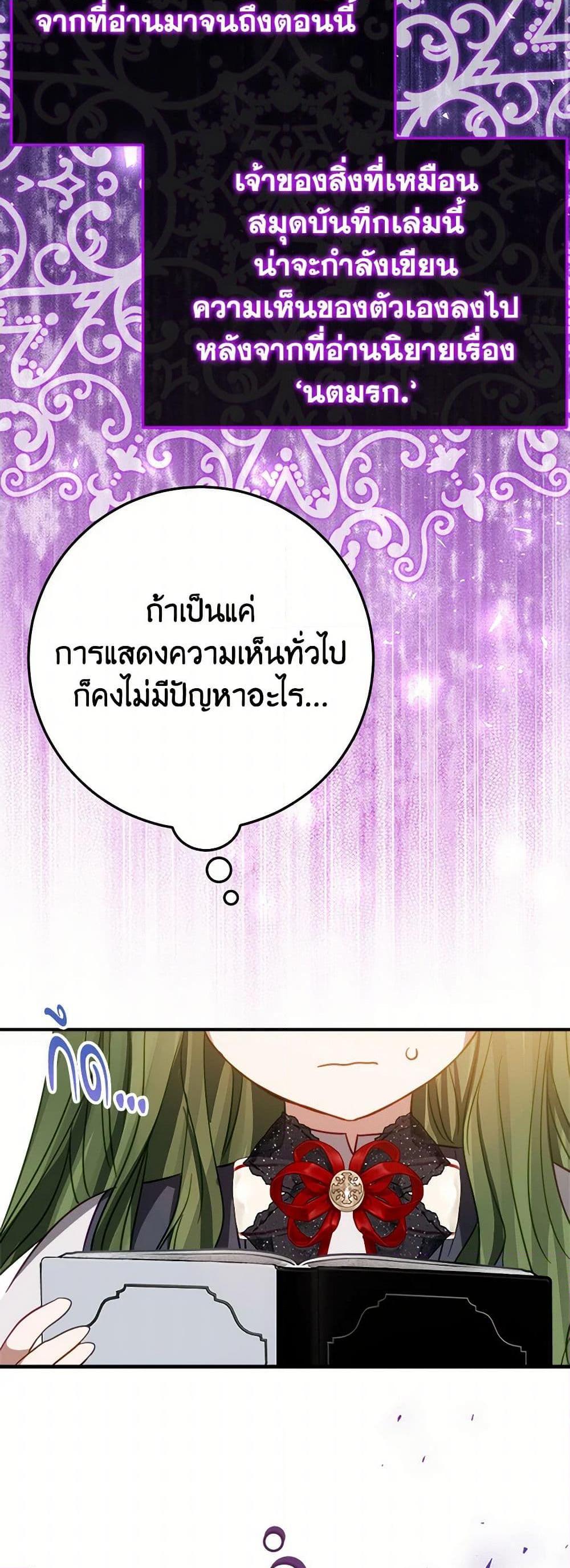 Manga-lc-com อ่านมังงะ อ่านการ์ตูน ออนไลน์ ฟรี The Doomed House’s Contract Daughter ตอนที่ 1 2 3 4 5 6 7 8 9 10 11 12 13 14 ฟรี ไม่มีโฆษณา Manga-lc - อ่าน มังงะ อ่าน การ์ตูน ออนไลน์ อ่านมังงะ ฟรี