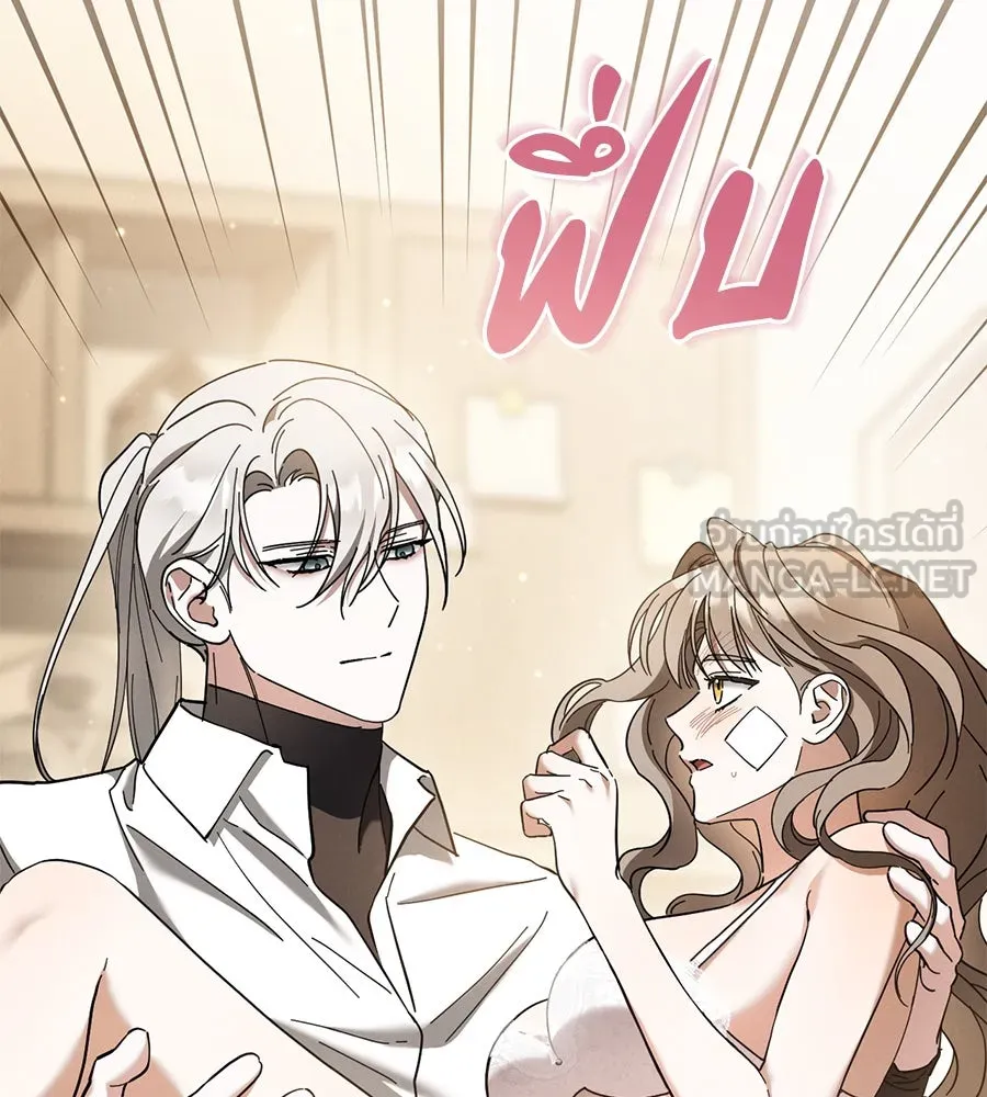 เรือนจำรัก ตอนที่ 49 รูปที่ 24