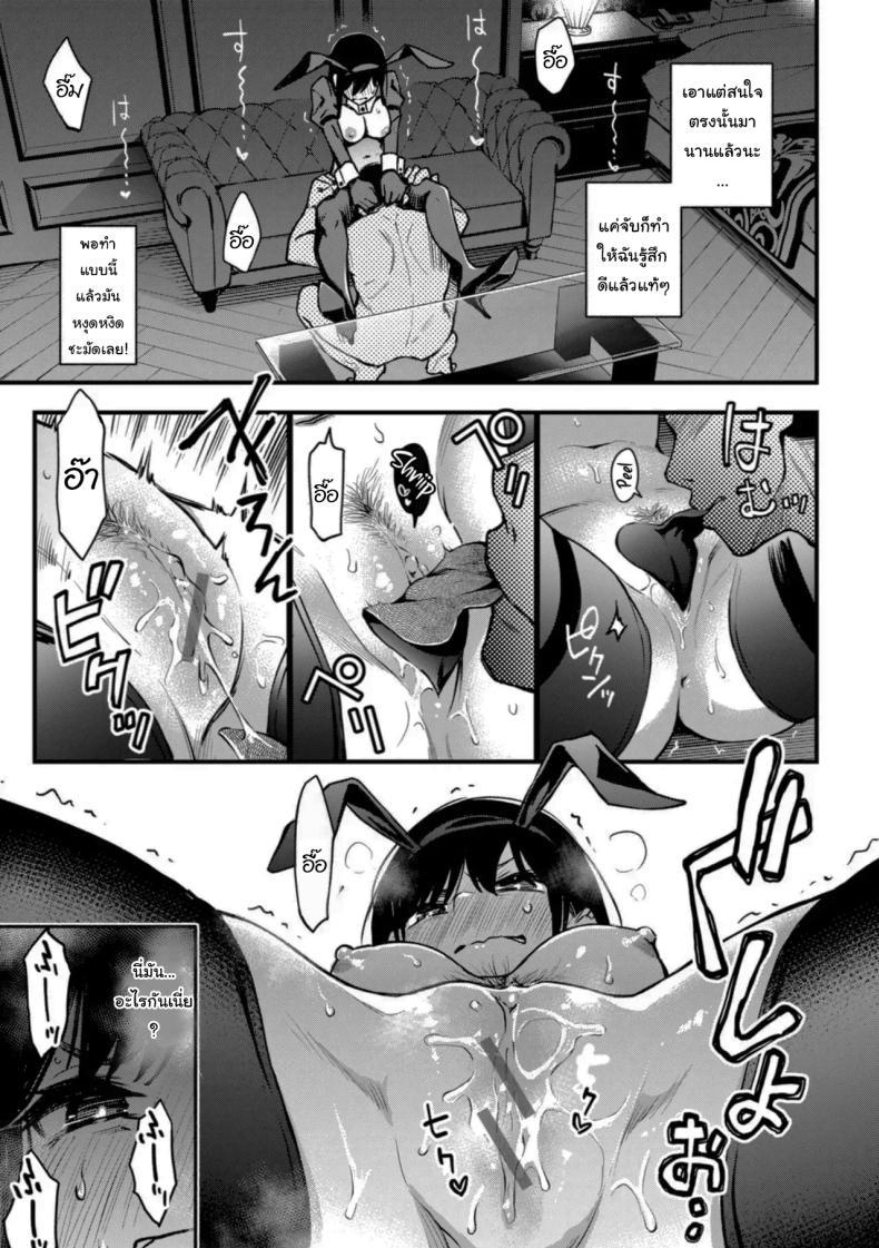 Doujin-Lc- อ่าน โดจิน มังฮวา เกาหลี ญี่ปุ่น จีน แปลไทย ขอบคุณที่มาอุดหนุนนะ (Doji Ro) ตอนที่ 1 2 3 4 5 6 7 8 9 10 11 12 13 14 ฟรี ไม่มีโฆษณา อ่าน โดจิน Manhwa เกาหลี ญี่ปุ่น จีน เรามีครบ คัดมาให้เน้นๆ โดจิน 18+ รับประกันความฟินโดย  Doujin Lc