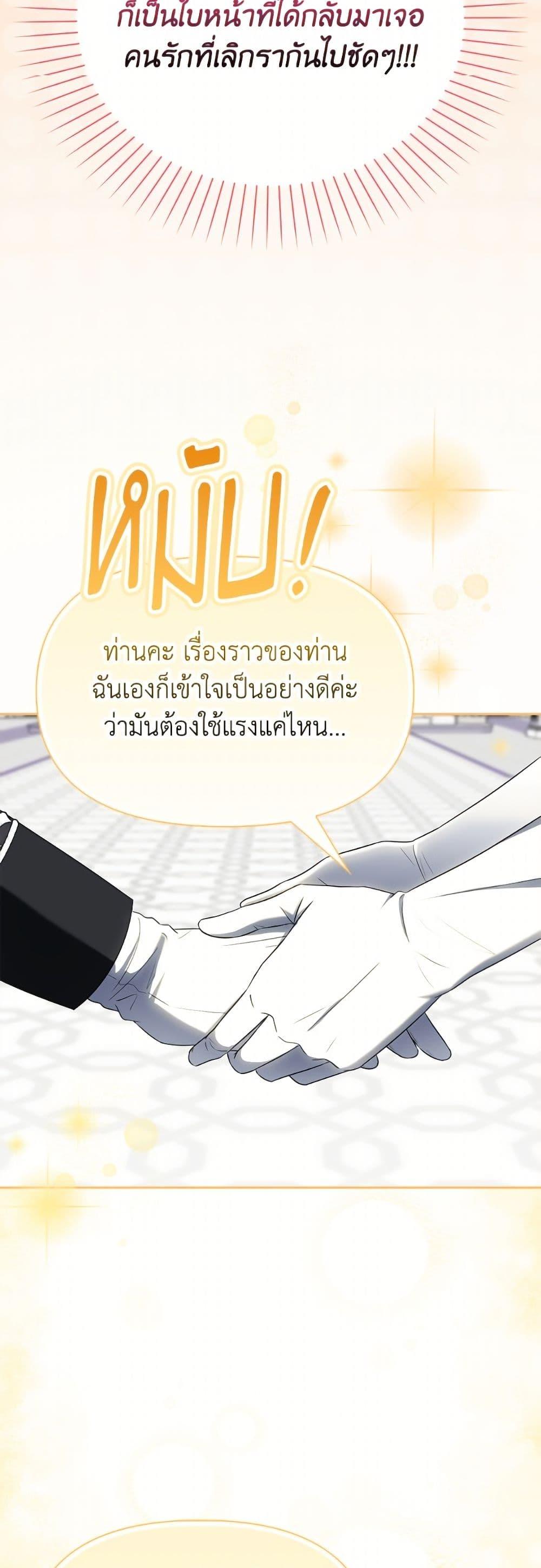 Manga-lc-com อ่านมังงะ อ่านการ์ตูน ออนไลน์ ฟรี The Gangster Baby of the Duke’s Family ตอนที่ 1 2 3 4 5 6 7 8 9 10 11 12 13 14 ฟรี ไม่มีโฆษณา Manga-lc - อ่าน มังงะ อ่าน การ์ตูน ออนไลน์ อ่านมังงะ ฟรี