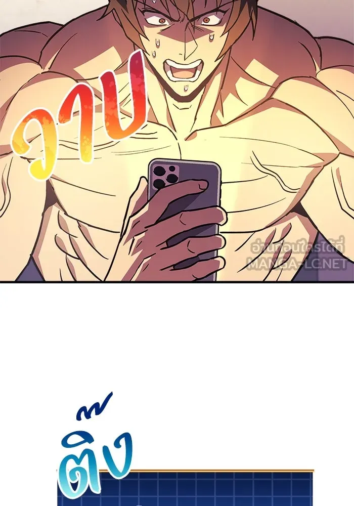 สัปดาห์นี้งดอัปตอนใหม่ ตอนที่ 81 รูปที่ 39