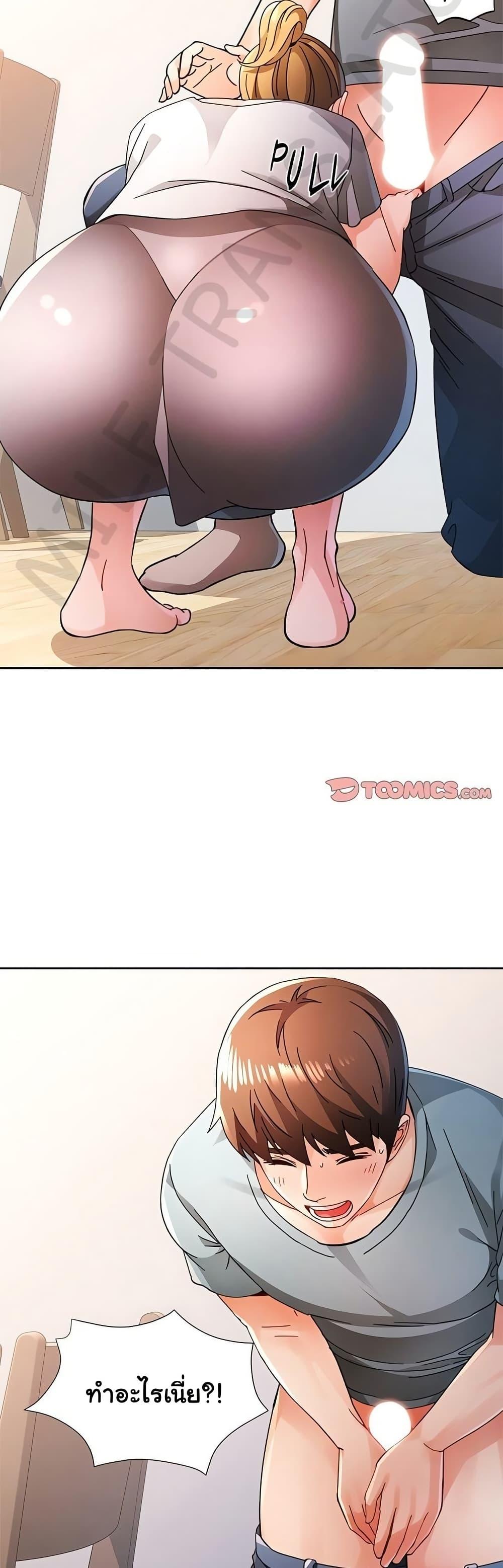 Doujin-Lc- อ่าน โดจิน มังฮวา เกาหลี ญี่ปุ่น จีน แปลไทย Wait, I’m a Married Woman! ตอนที่ 1 2 3 4 5 6 7 8 9 10 11 12 13 14 ฟรี ไม่มีโฆษณา อ่าน โดจิน Manhwa เกาหลี ญี่ปุ่น จีน เรามีครบ คัดมาให้เน้นๆ โดจิน 18+ รับประกันความฟินโดย  Doujin Lc