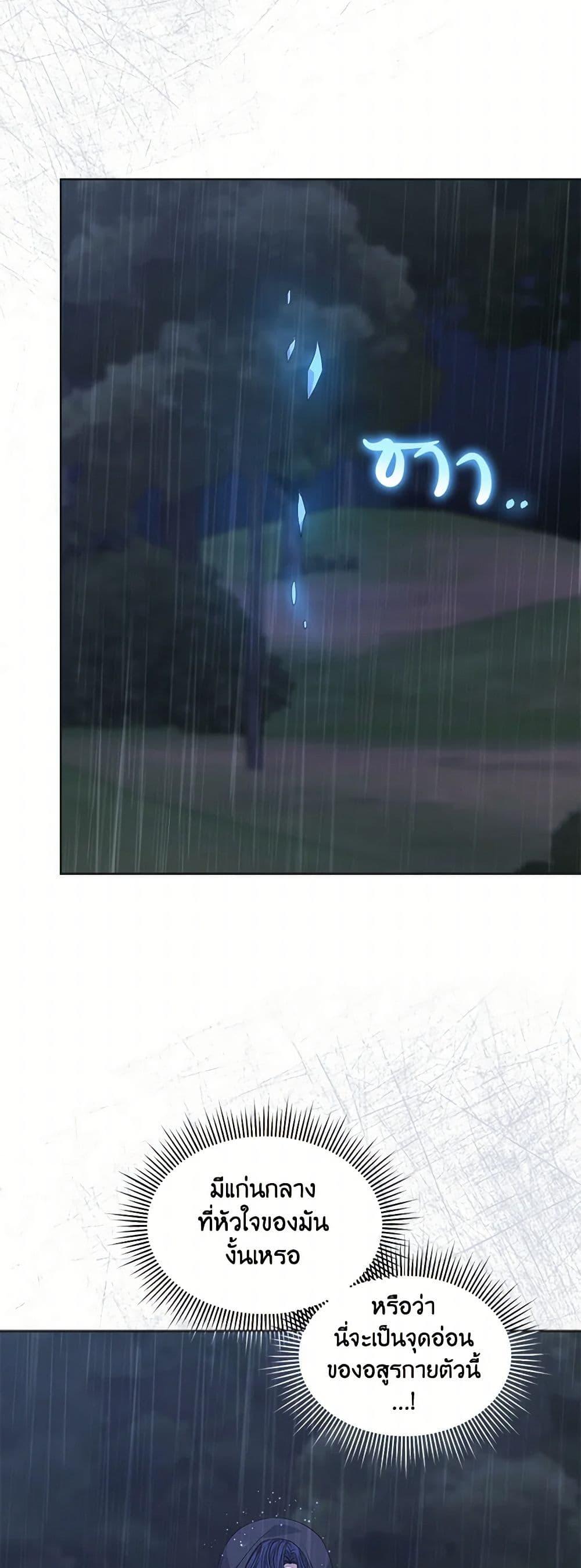 Manga-lc-com อ่านมังงะ อ่านการ์ตูน ออนไลน์ ฟรี I’m Tired of Novel Transmigration ตอนที่ 1 2 3 4 5 6 7 8 9 10 11 12 13 14 ฟรี ไม่มีโฆษณา Manga-lc - อ่าน มังงะ อ่าน การ์ตูน ออนไลน์ อ่านมังงะ ฟรี