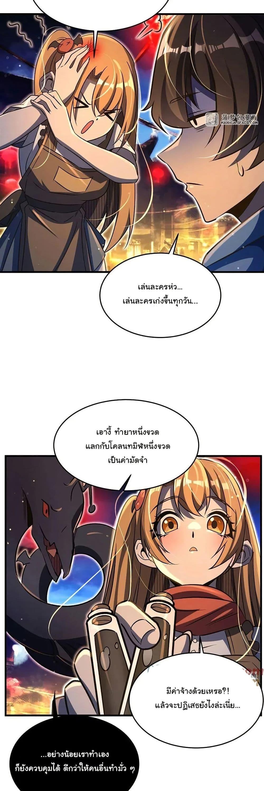 Manga-lc-com อ่านมังงะ อ่านการ์ตูน ออนไลน์ ฟรี Become a Witch in a World Full of Ghost Stories ตอนที่ 1 2 3 4 5 6 7 8 9 10 11 12 13 14 ฟรี ไม่มีโฆษณา Manga-lc - อ่าน มังงะ อ่าน การ์ตูน ออนไลน์ อ่านมังงะ ฟรี