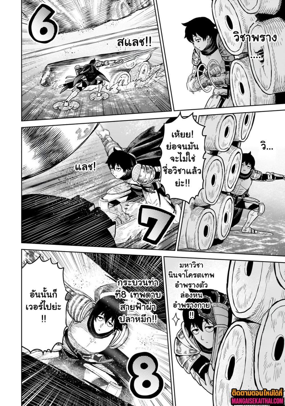 Manga-lc-com อ่านมังงะ อ่านการ์ตูน ออนไลน์ ฟรี Ninja no Kishi ตอนที่ 1 2 3 4 5 6 7 8 9 10 11 12 13 14 ฟรี ไม่มีโฆษณา Manga-lc - อ่าน มังงะ อ่าน การ์ตูน ออนไลน์ อ่านมังงะ ฟรี