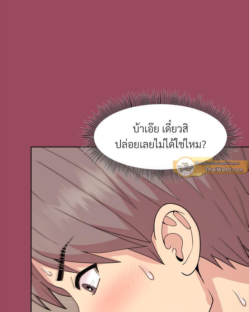 Doujin-Lc- อ่าน โดจิน มังฮวา เกาหลี ญี่ปุ่น จีน แปลไทย Playing a game with my Busty Manager ตอนที่ 1 2 3 4 5 6 7 8 9 10 11 12 13 14 ฟรี ไม่มีโฆษณา อ่าน โดจิน Manhwa เกาหลี ญี่ปุ่น จีน เรามีครบ คัดมาให้เน้นๆ โดจิน 18+ รับประกันความฟินโดย  Doujin Lc
