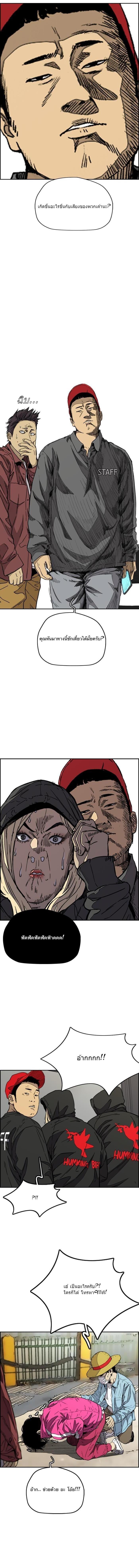 Manga-lc-com อ่านมังงะ อ่านการ์ตูน ออนไลน์ ฟรี Wind Breaker ปั่นสู้ฝัน ตอนที่ 1 2 3 4 5 6 7 8 9 10 11 12 13 14 ฟรี ไม่มีโฆษณา Manga-lc - อ่าน มังงะ อ่าน การ์ตูน ออนไลน์ อ่านมังงะ ฟรี