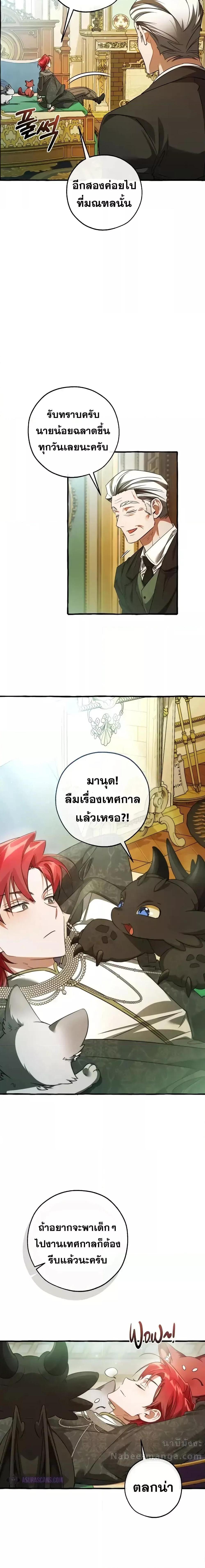 Manga-lc-com อ่านมังงะ อ่านการ์ตูน ออนไลน์ ฟรี TrashOfTheCo ตอนที่ 1 2 3 4 5 6 7 8 9 10 11 12 13 14 ฟรี ไม่มีโฆษณา Manga-lc - อ่าน มังงะ อ่าน การ์ตูน ออนไลน์ อ่านมังงะ ฟรี