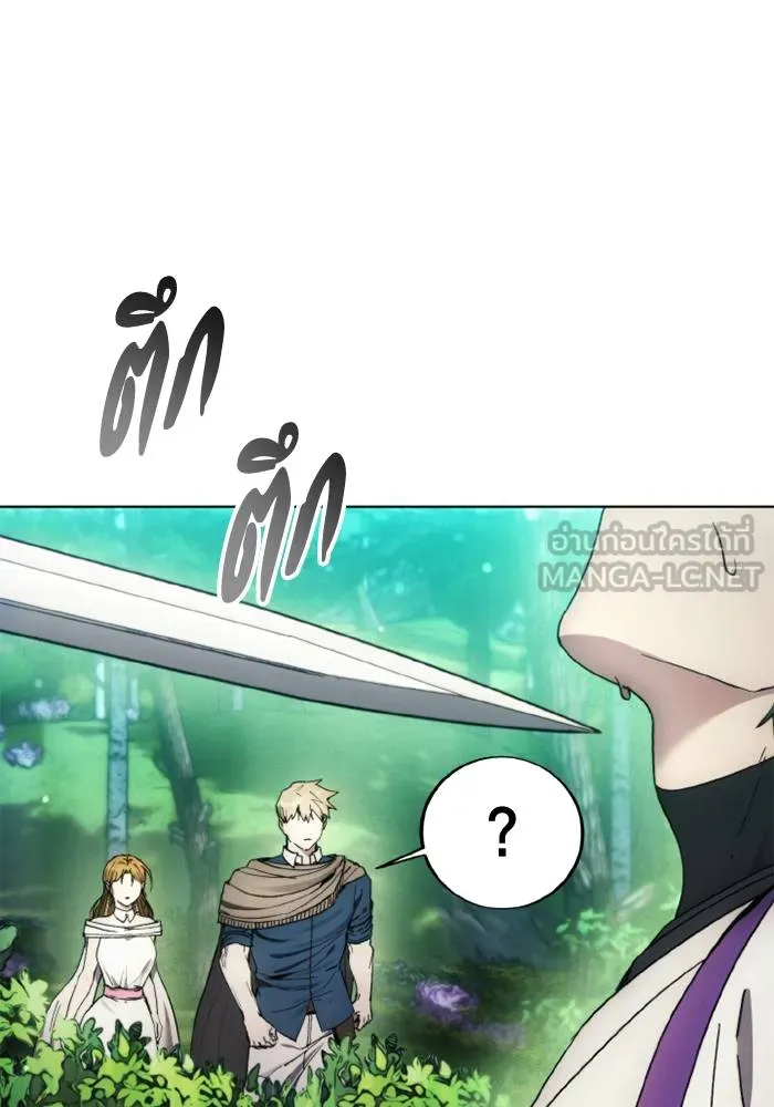 ศึกชิงบัลลังก์เทพเจ้ ตอนที่ 130 รูปที่ 69