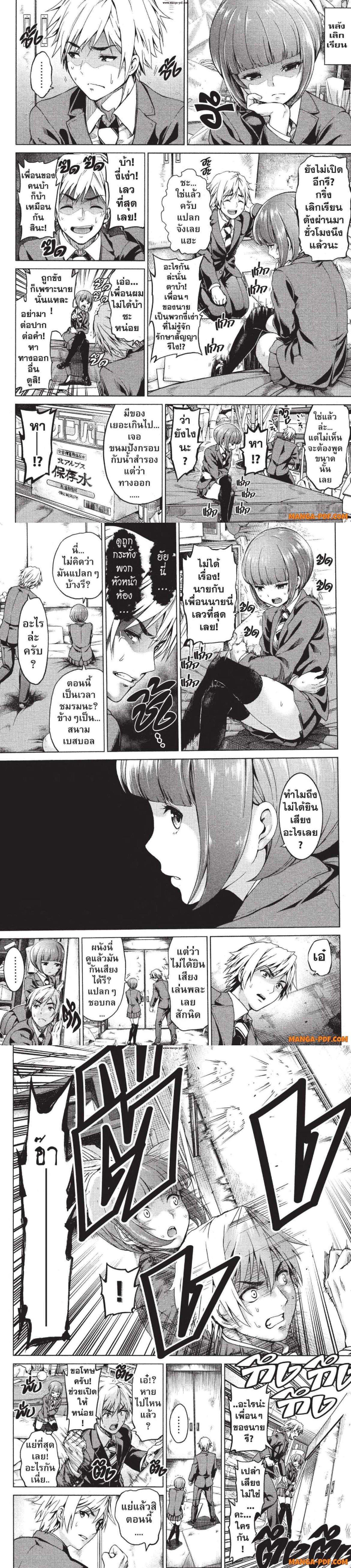 Manga-lc-com อ่านมังงะ อ่านการ์ตูน ออนไลน์ ฟรี INFECTION เชื้อมรณะ ตอนที่ 1 2 3 4 5 6 7 8 9 10 11 12 13 14 ฟรี ไม่มีโฆษณา Manga-lc - อ่าน มังงะ อ่าน การ์ตูน ออนไลน์ อ่านมังงะ ฟรี