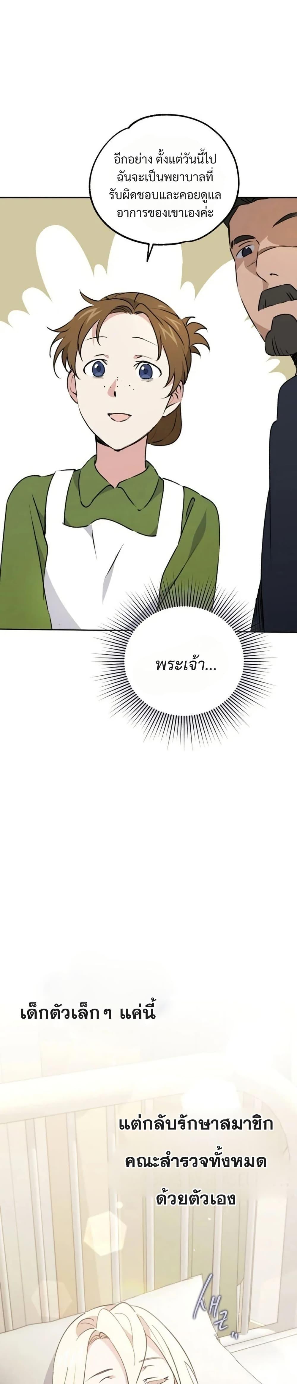 Manga-lc-com อ่านมังงะ อ่านการ์ตูน ออนไลน์ ฟรี Steal from the Devil’s Pocket ตอนที่ 1 2 3 4 5 6 7 8 9 10 11 12 13 14 ฟรี ไม่มีโฆษณา Manga-lc - อ่าน มังงะ อ่าน การ์ตูน ออนไลน์ อ่านมังงะ ฟรี