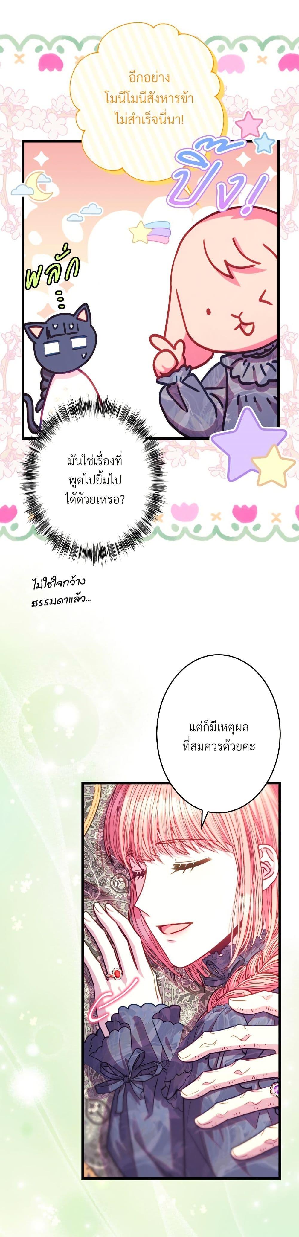 Manga-lc-com อ่านมังงะ อ่านการ์ตูน ออนไลน์ ฟรี Another Typical Fantasy Romance ตอนที่ 1 2 3 4 5 6 7 8 9 10 11 12 13 14 ฟรี ไม่มีโฆษณา Manga-lc - อ่าน มังงะ อ่าน การ์ตูน ออนไลน์ อ่านมังงะ ฟรี