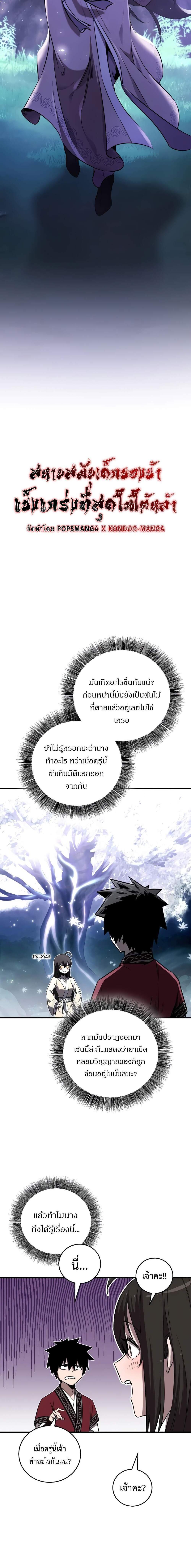 Manga-lc-com อ่านมังงะ อ่านการ์ตูน ออนไลน์ ฟรี Childhood Friend of the Zenith ตอนที่ 1 2 3 4 5 6 7 8 9 10 11 12 13 14 ฟรี ไม่มีโฆษณา Manga-lc - อ่าน มังงะ อ่าน การ์ตูน ออนไลน์ อ่านมังงะ ฟรี