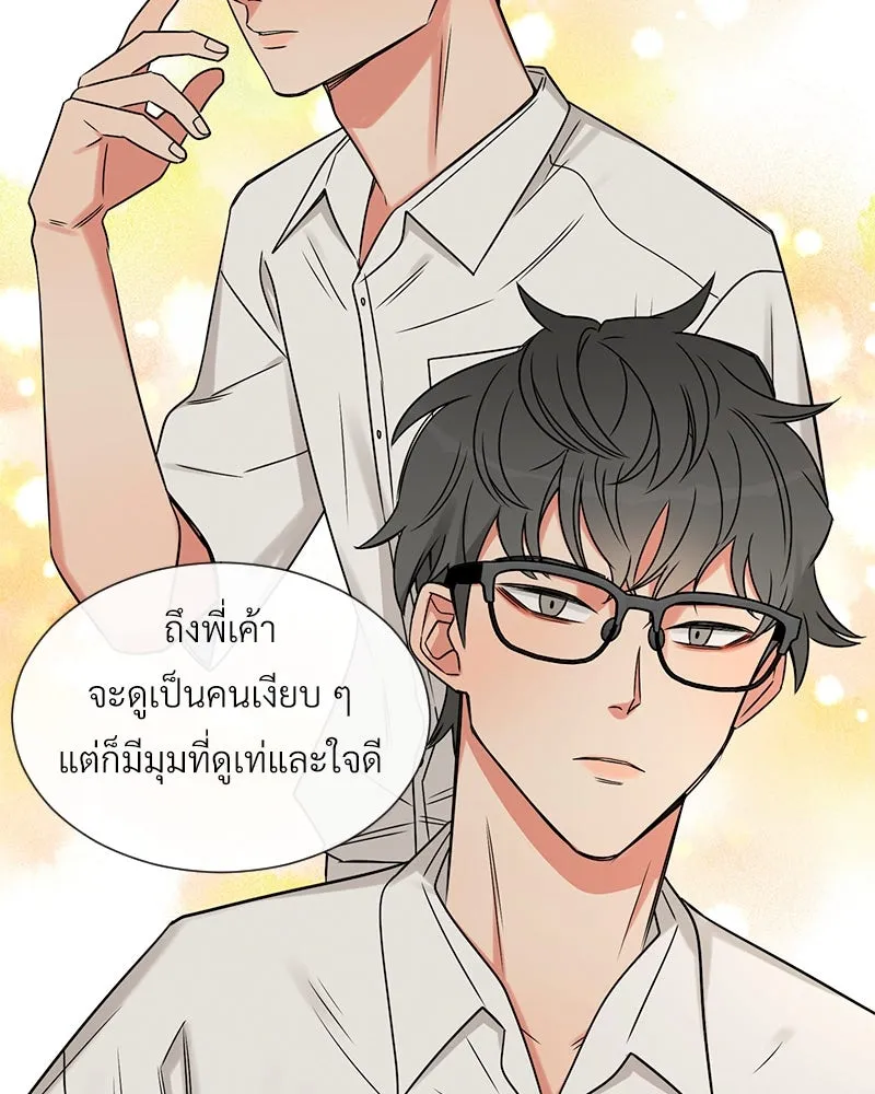 Level One Dreamersbrผู้ชนะรักนี้ต้องเป็น ตอนที่ 4 รูปที่ 20