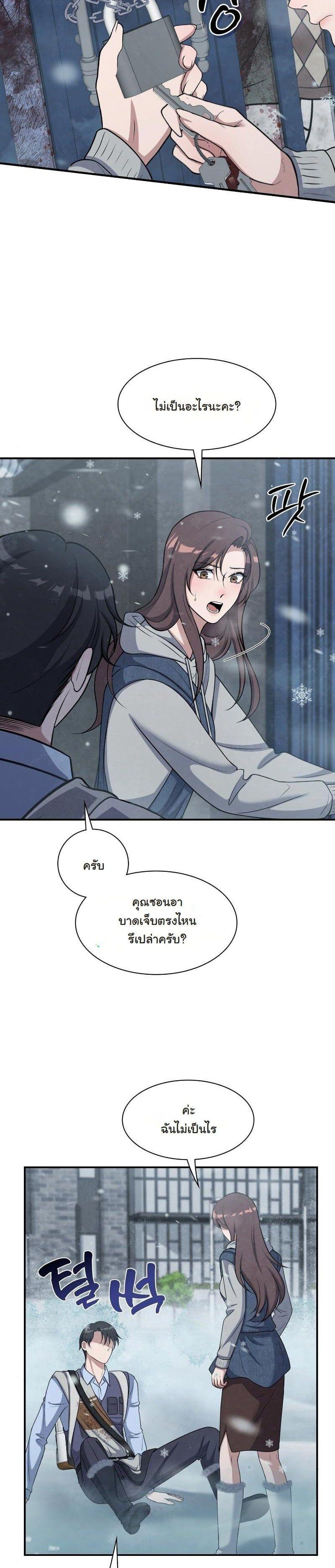 Manga-lc-com อ่านมังงะ อ่านการ์ตูน ออนไลน์ ฟรี Office Worker in the Ice Age Apocalypse ตอนที่ 1 2 3 4 5 6 7 8 9 10 11 12 13 14 ฟรี ไม่มีโฆษณา Manga-lc - อ่าน มังงะ อ่าน การ์ตูน ออนไลน์ อ่านมังงะ ฟรี