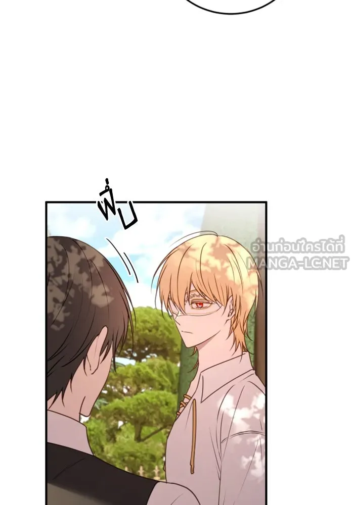ตัวร้ายอย่างฉันขออยู่อย่างสงบ ตอนที่ 30 รูปที่ 30