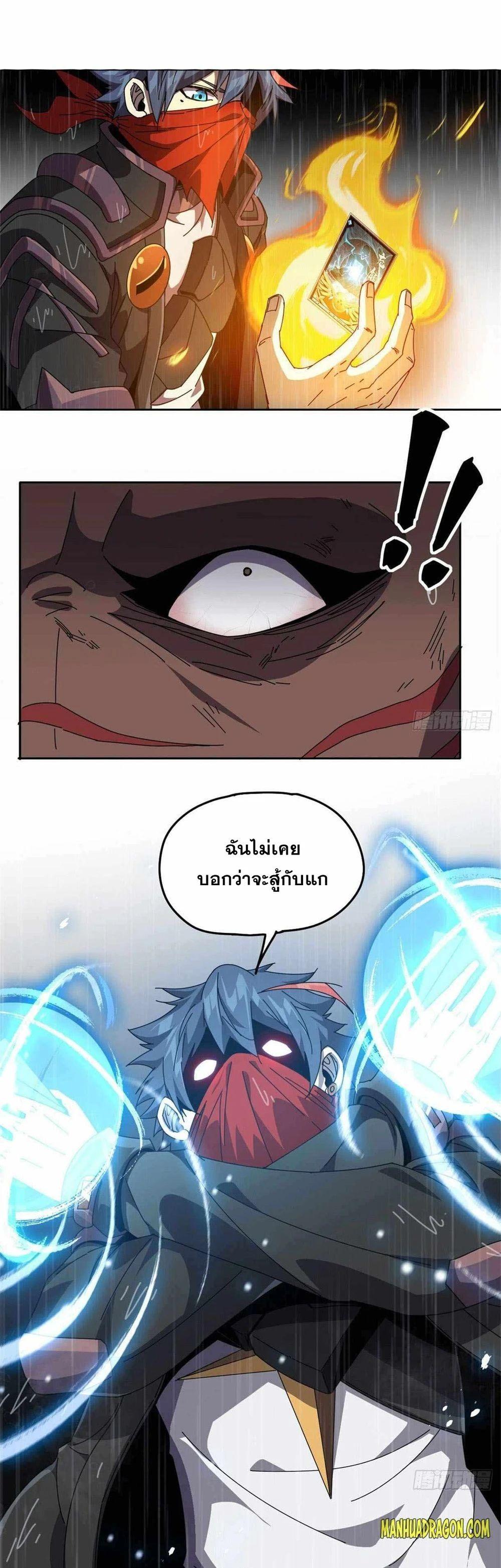 Manga-lc-com อ่านมังงะ อ่านการ์ตูน ออนไลน์ ฟรี Super God Card Maker ตอนที่ 1 2 3 4 5 6 7 8 9 10 11 12 13 14 ฟรี ไม่มีโฆษณา Manga-lc - อ่าน มังงะ อ่าน การ์ตูน ออนไลน์ อ่านมังงะ ฟรี