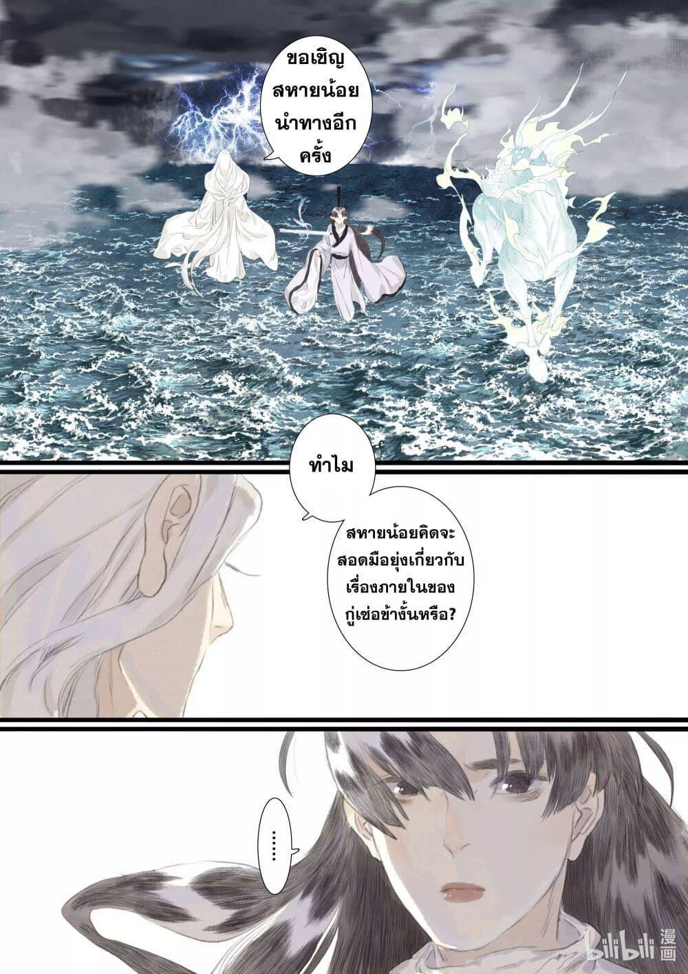 Manga-lc-com อ่านมังงะ อ่านการ์ตูน ออนไลน์ ฟรี Song of the Sky Walkers ลำนำของผู้ล่องนภา ตอนที่ 1 2 3 4 5 6 7 8 9 10 11 12 13 14 ฟรี ไม่มีโฆษณา Manga-lc - อ่าน มังงะ อ่าน การ์ตูน ออนไลน์ อ่านมังงะ ฟรี