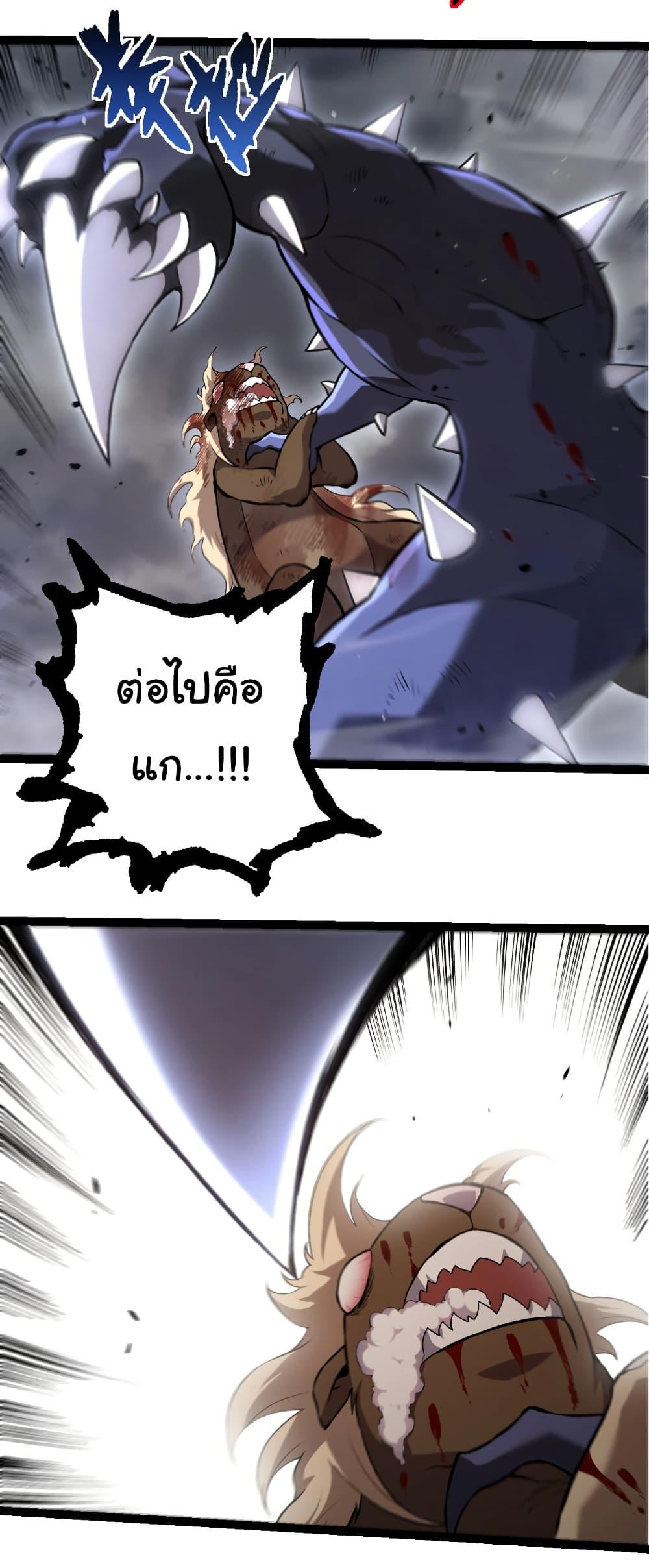 Manga-lc-com อ่านมังงะ อ่านการ์ตูน ออนไลน์ ฟรี Evolution from the Big Tree ตอนที่ 1 2 3 4 5 6 7 8 9 10 11 12 13 14 ฟรี ไม่มีโฆษณา Manga-lc - อ่าน มังงะ อ่าน การ์ตูน ออนไลน์ อ่านมังงะ ฟรี