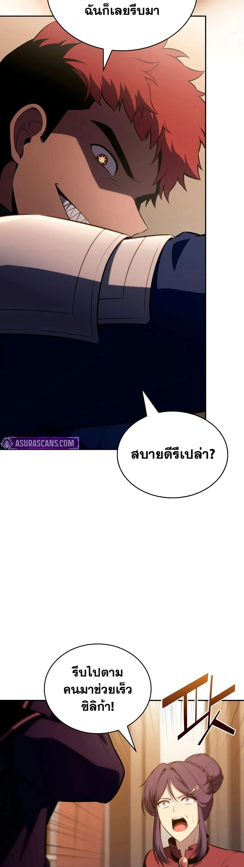 Manga-lc-com อ่านมังงะ อ่านการ์ตูน ออนไลน์ ฟรี The Regressed Son of a Duke is an Assassin – ลูกชายคนเล็กของ ตอนที่ 1 2 3 4 5 6 7 8 9 10 11 12 13 14 ฟรี ไม่มีโฆษณา Manga-lc - อ่าน มังงะ อ่าน การ์ตูน ออนไลน์ อ่านมังงะ ฟรี
