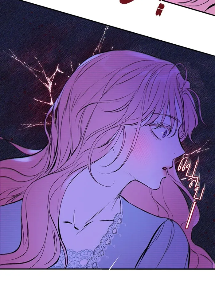 ไหนบอกว่าฉันใกล้ตาย ตอนที่ 2 รูปที่ 26